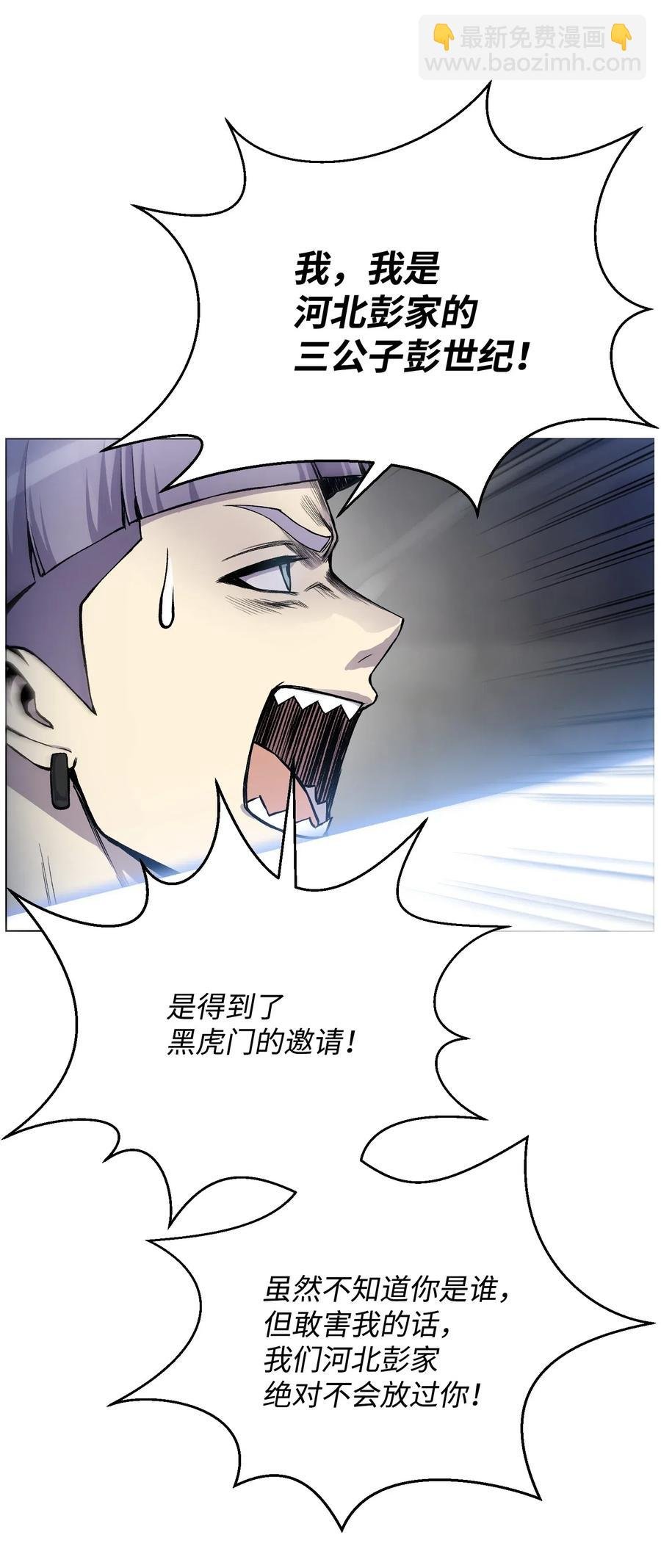 18 黑虎门覆灭