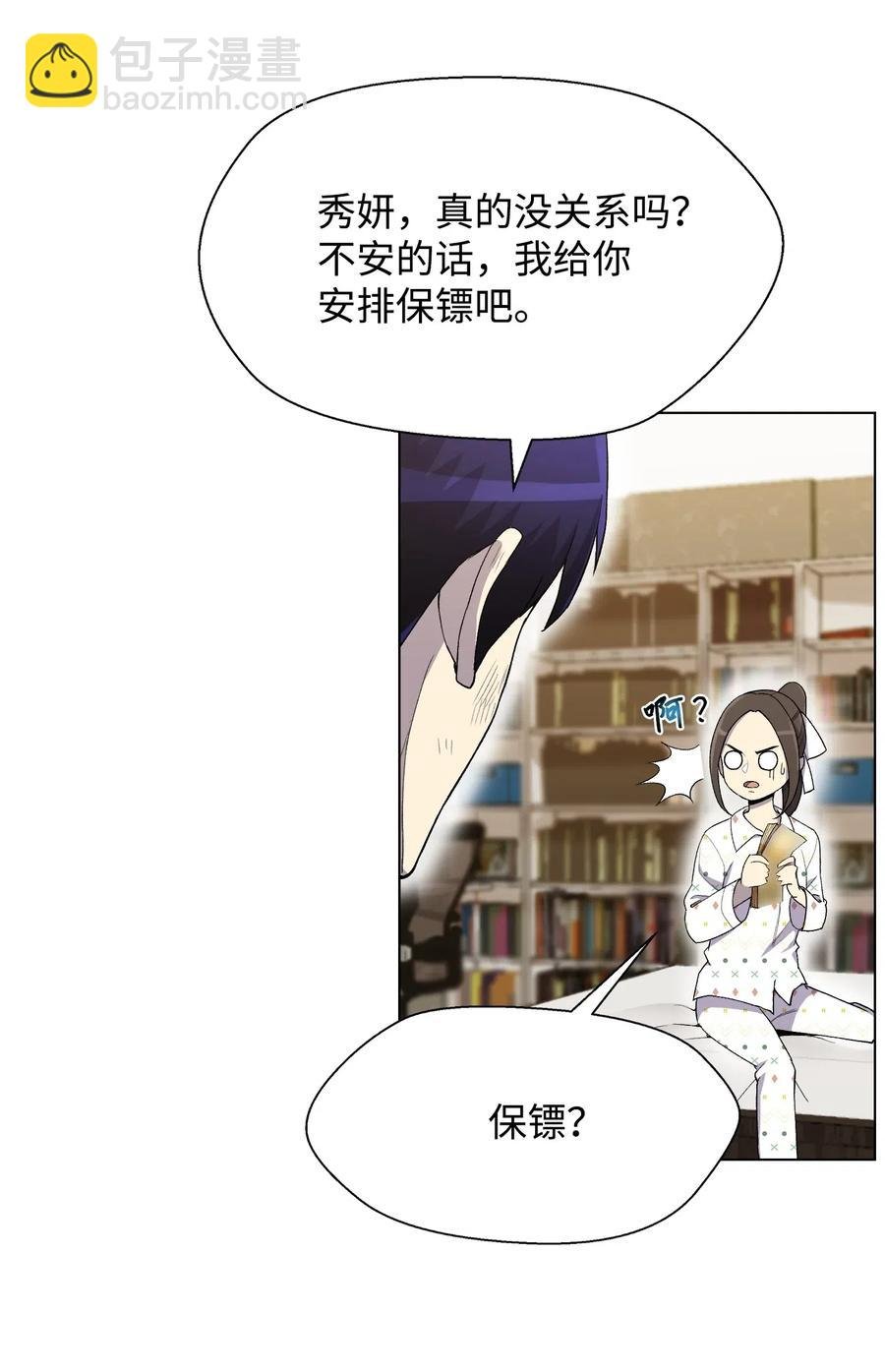 19 慕容熙