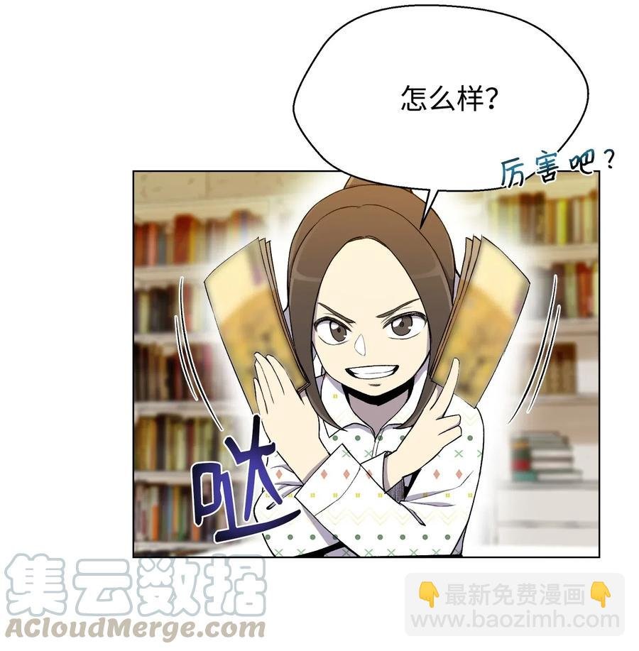 19 慕容熙