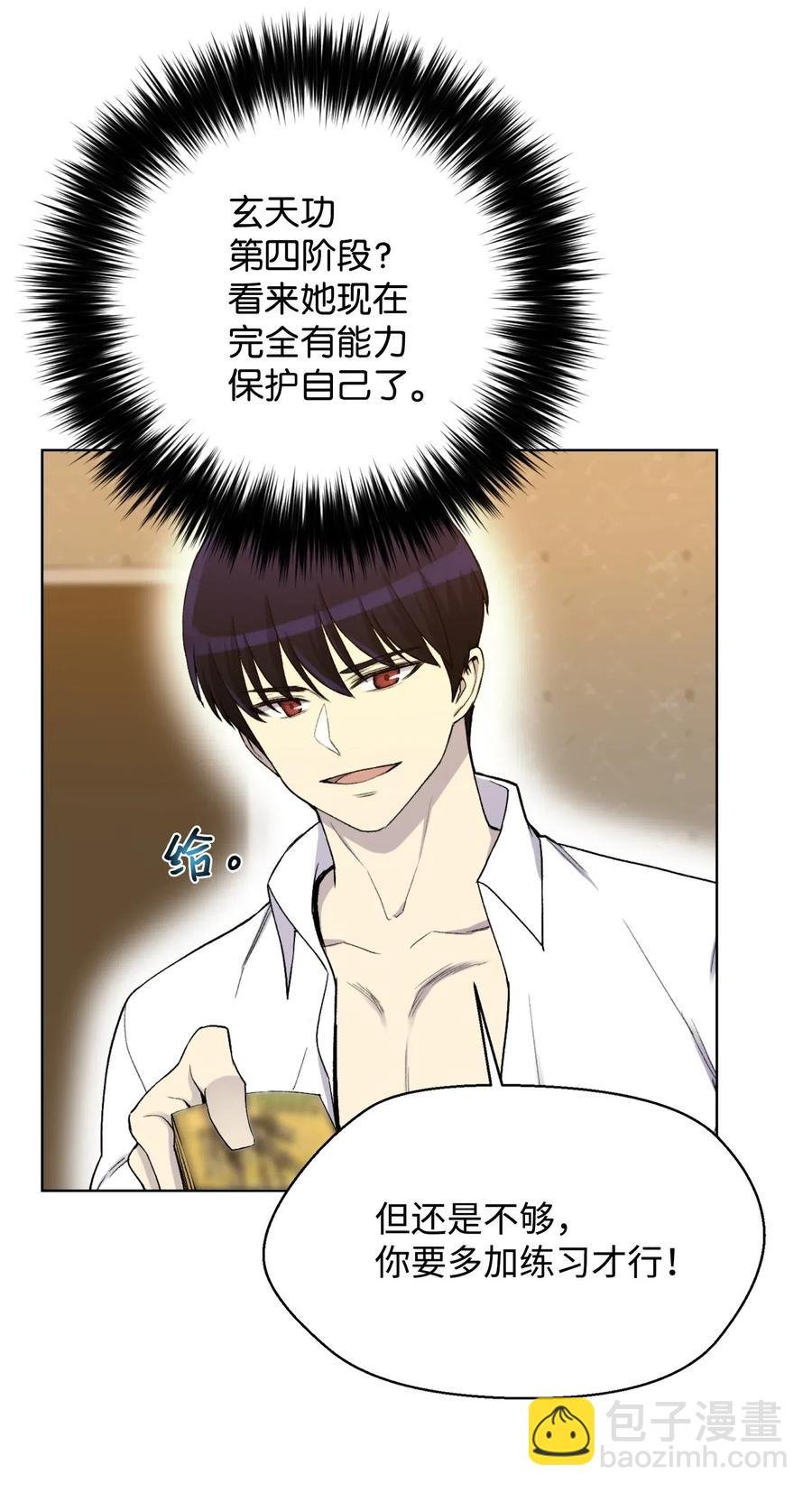 19 慕容熙