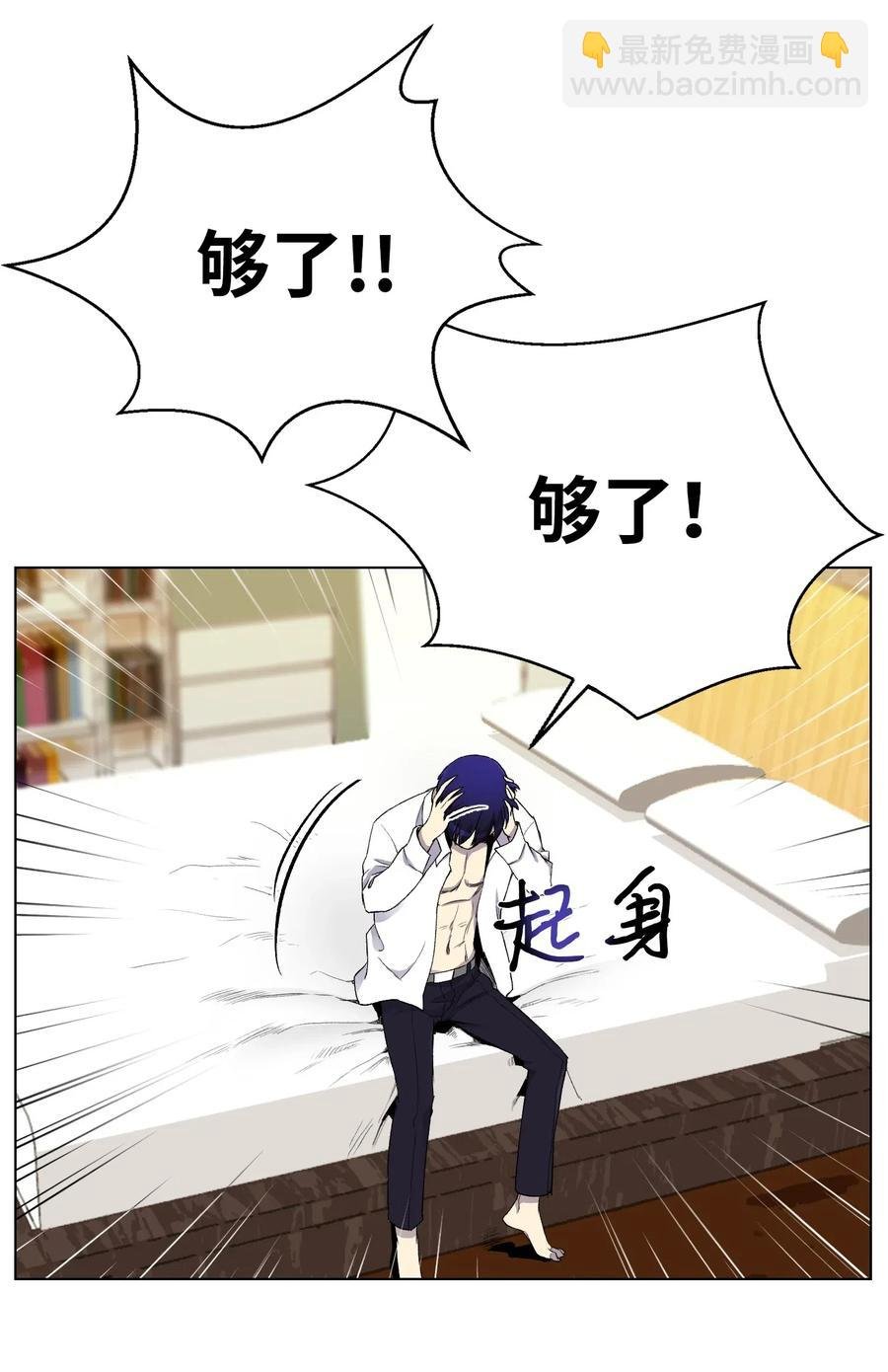 19 慕容熙
