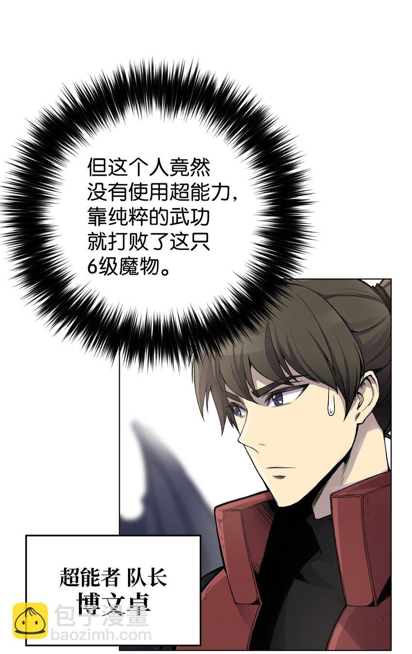 02 生日派对