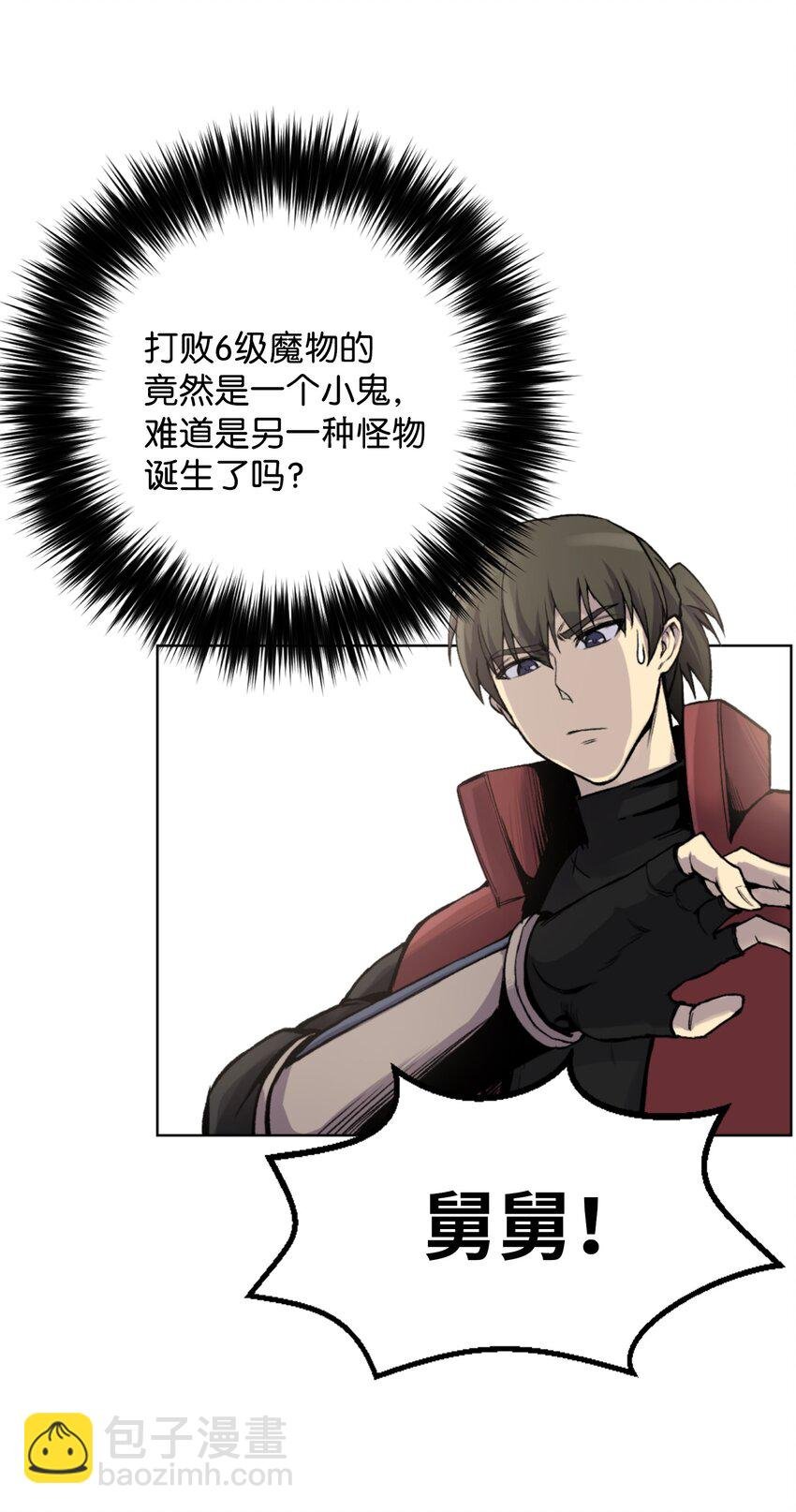 02 生日派对