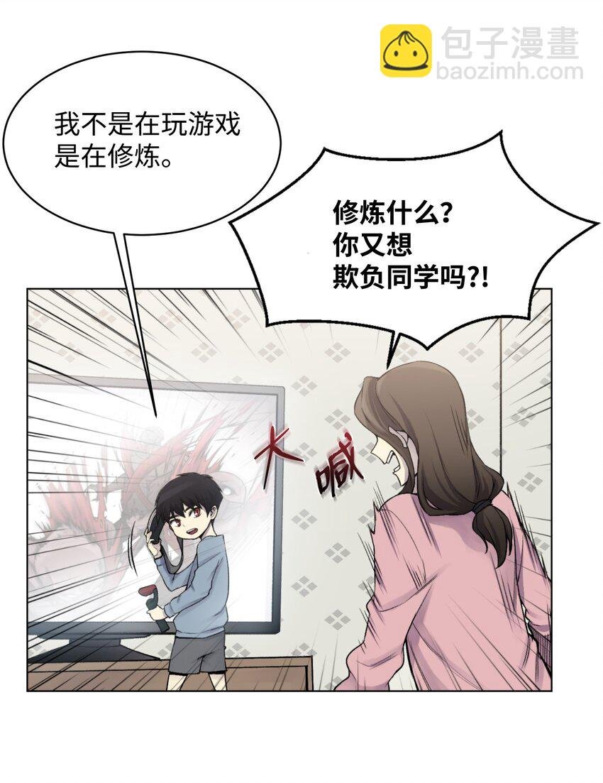 02 生日派对