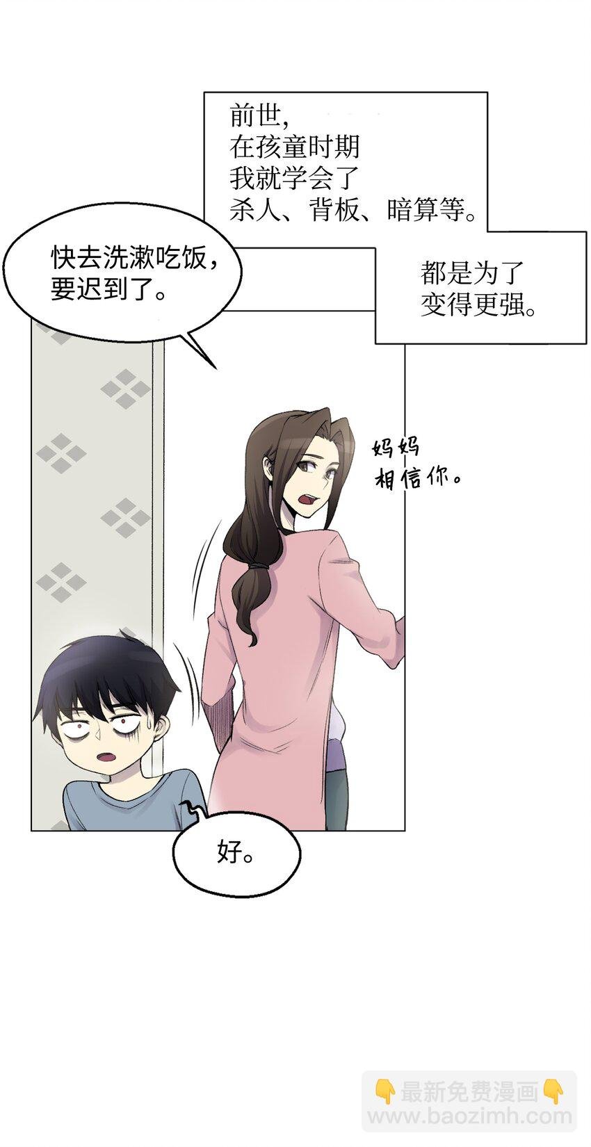 02 生日派对