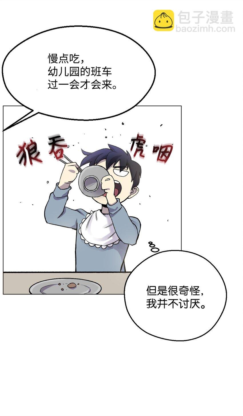 02 生日派对
