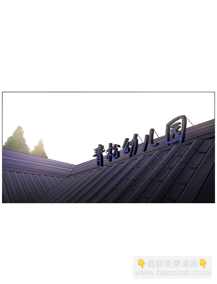 02 生日派对
