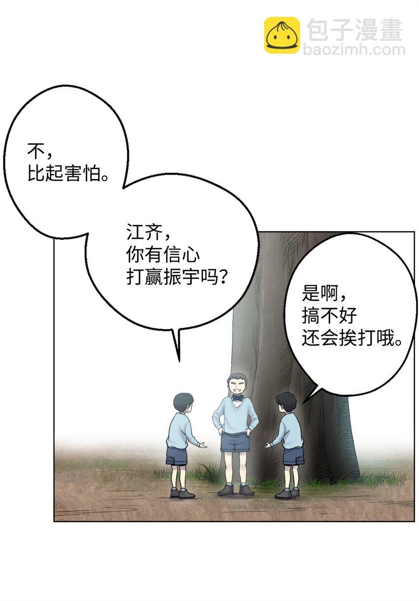 02 生日派对