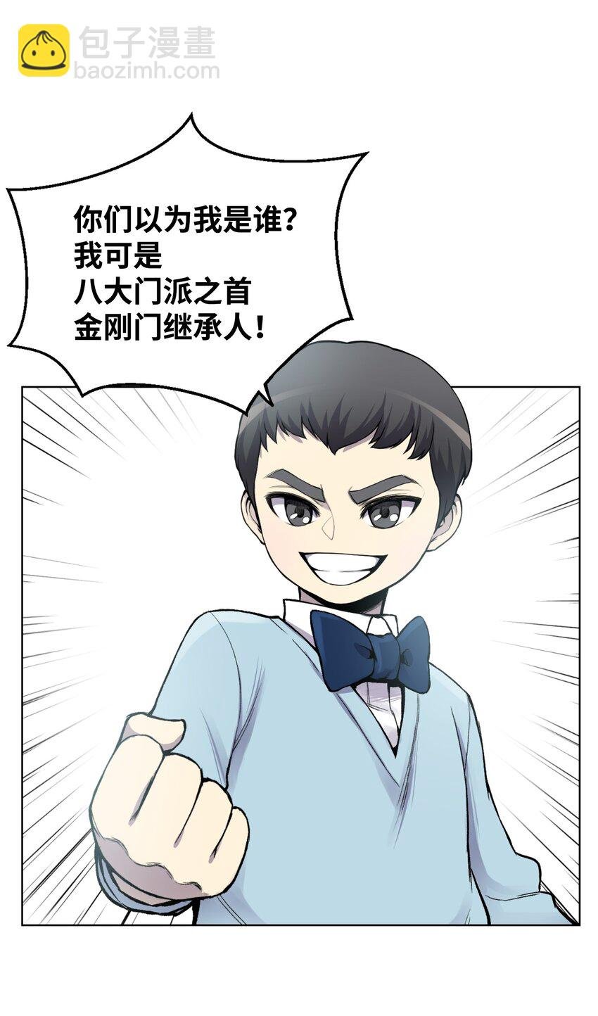 02 生日派对