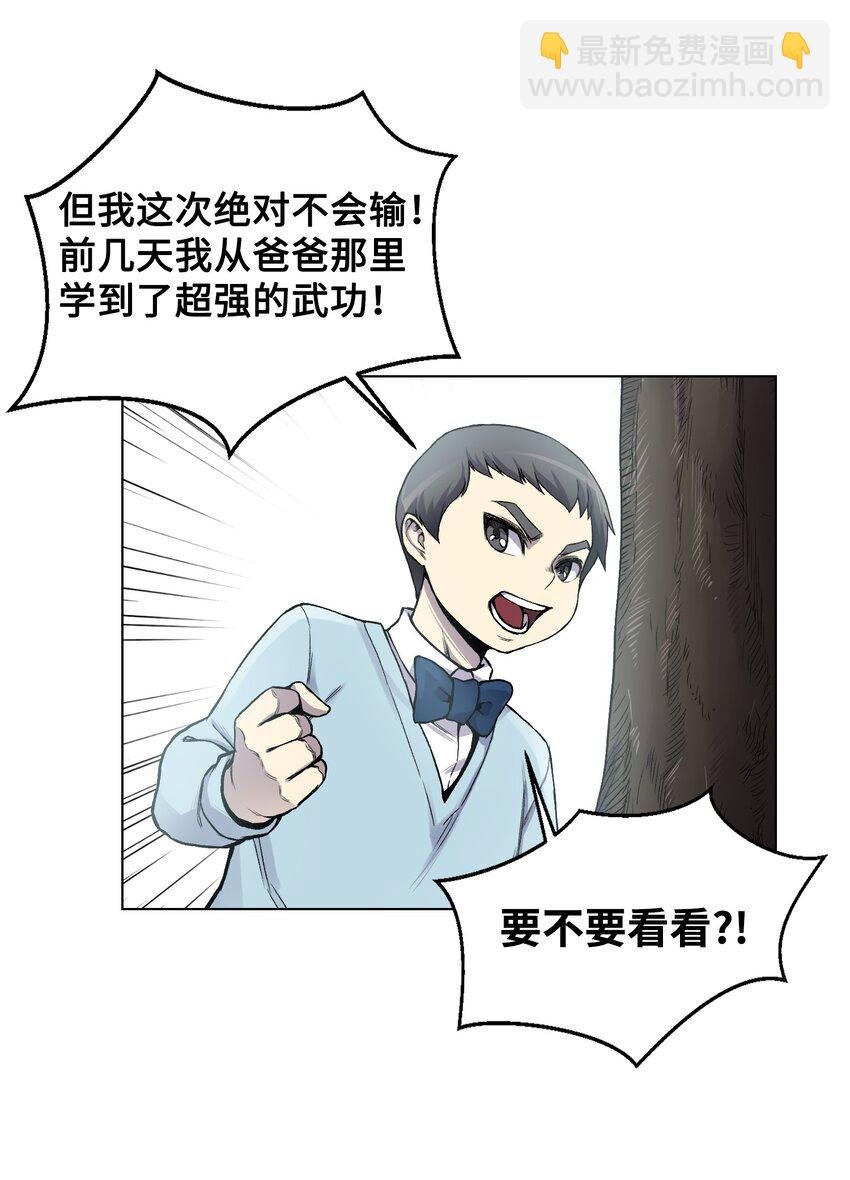 02 生日派对