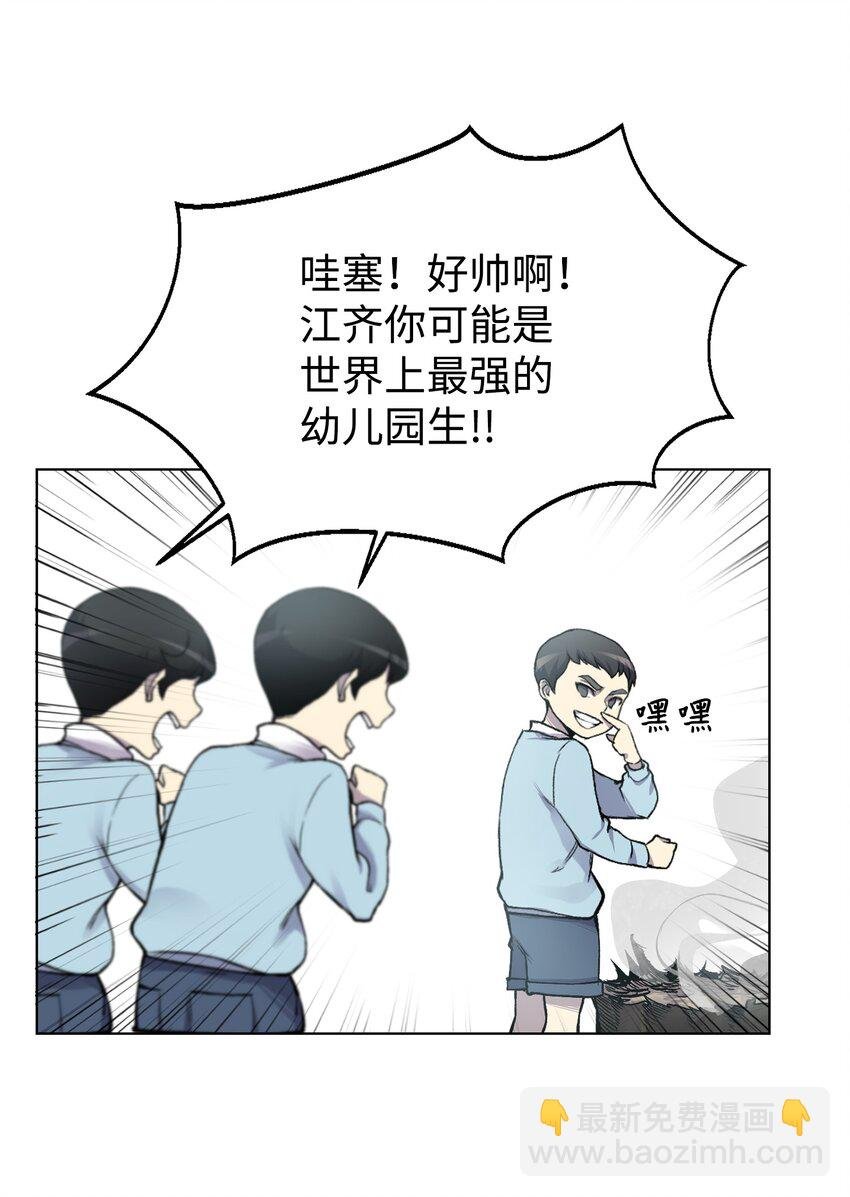 02 生日派对