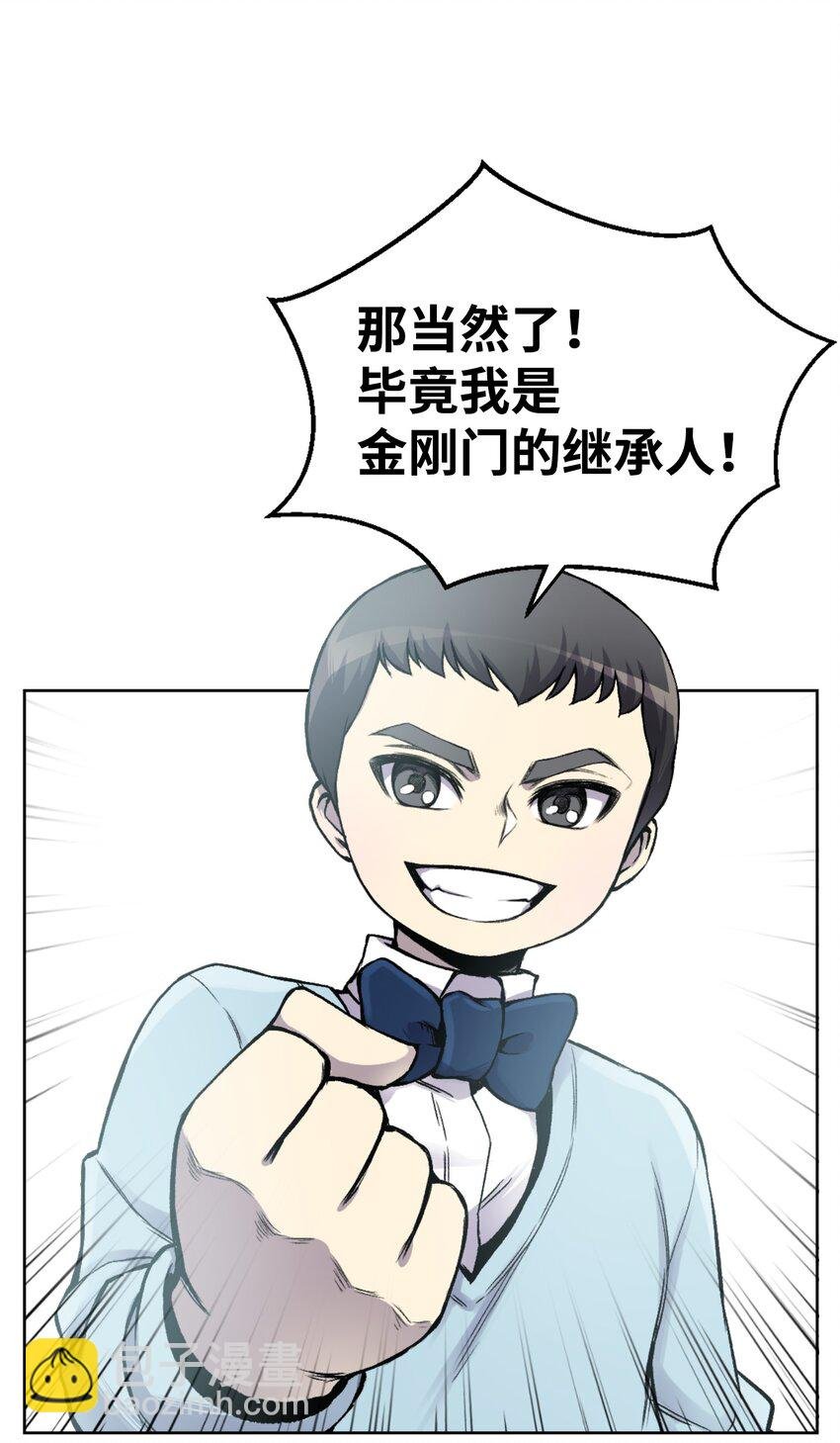 02 生日派对