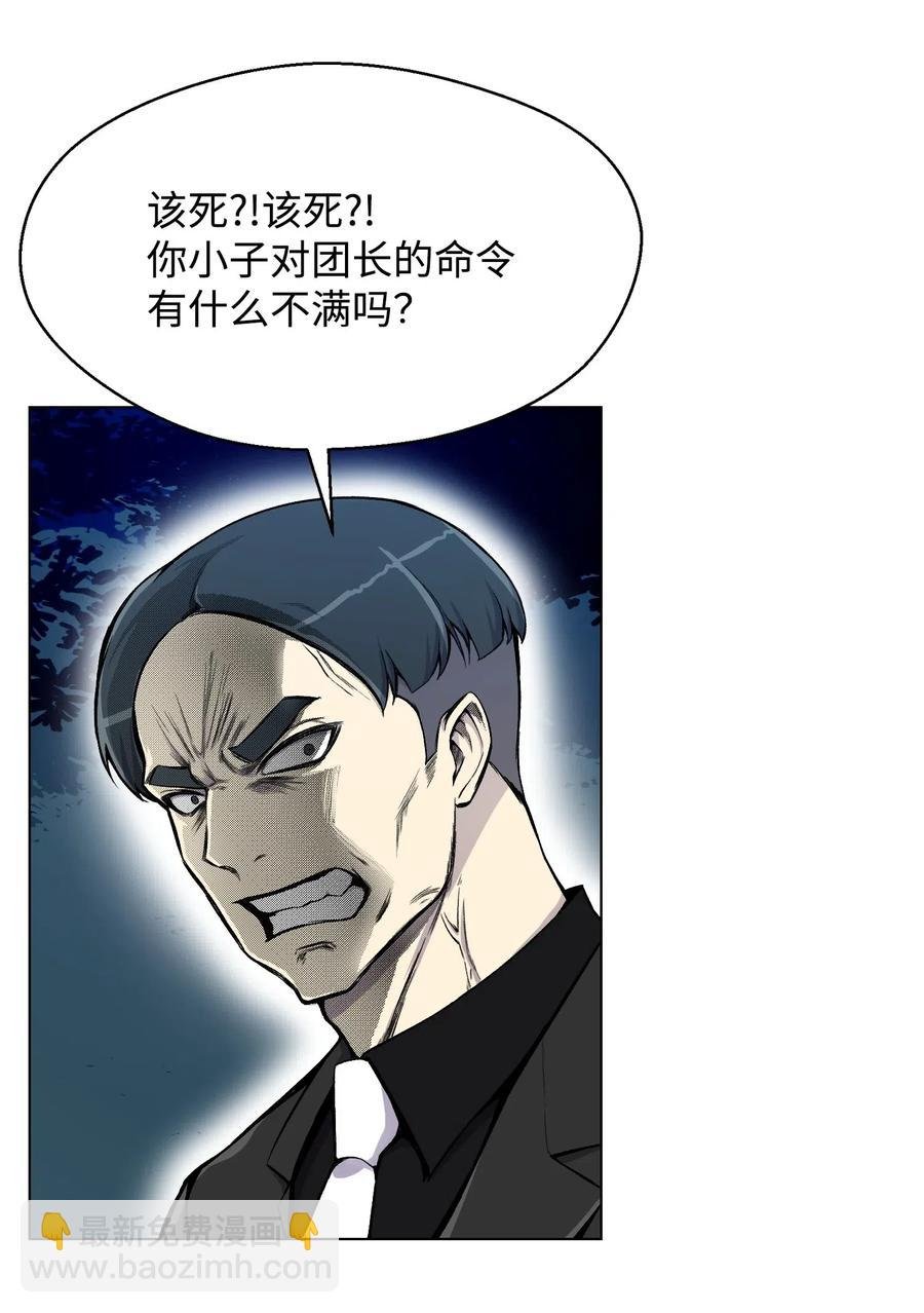 20 恶鬼
