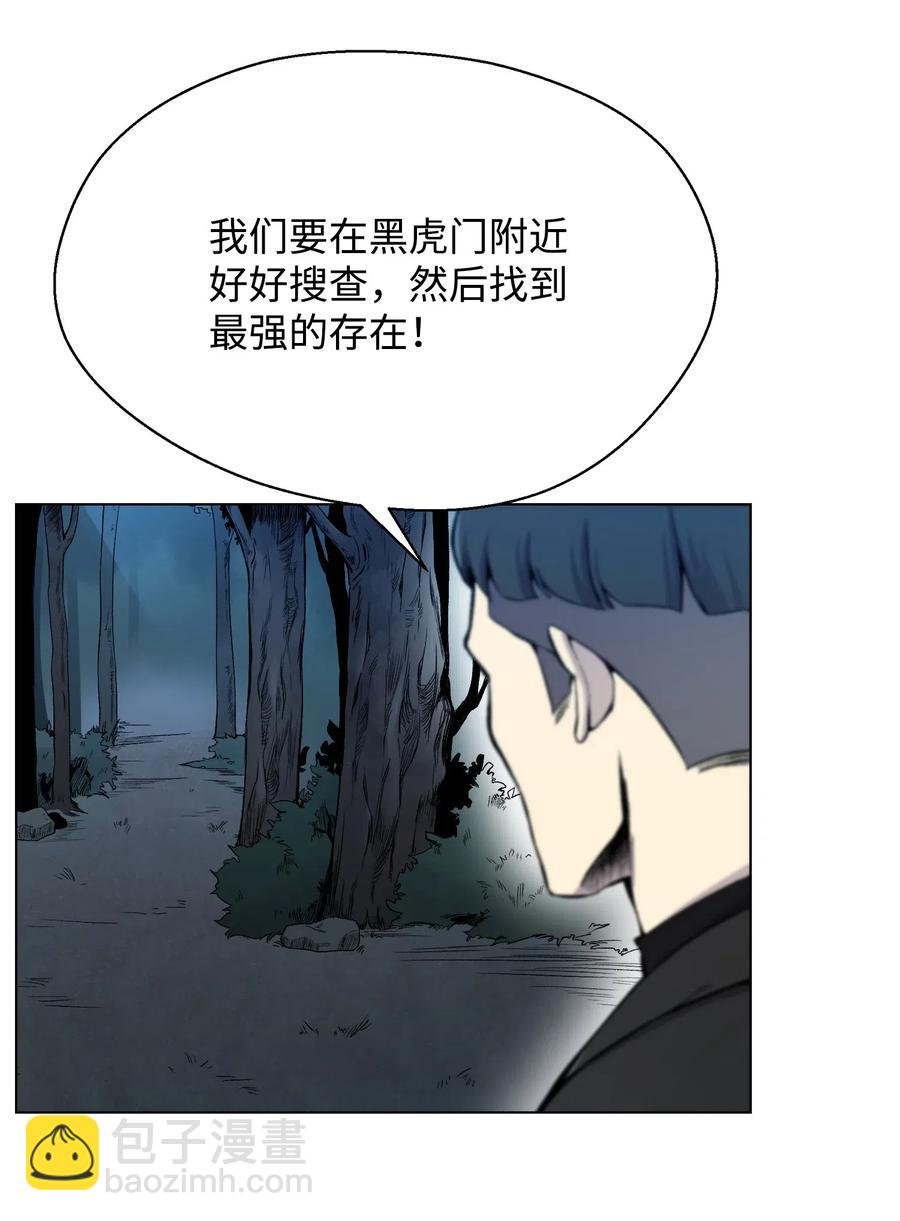 20 恶鬼