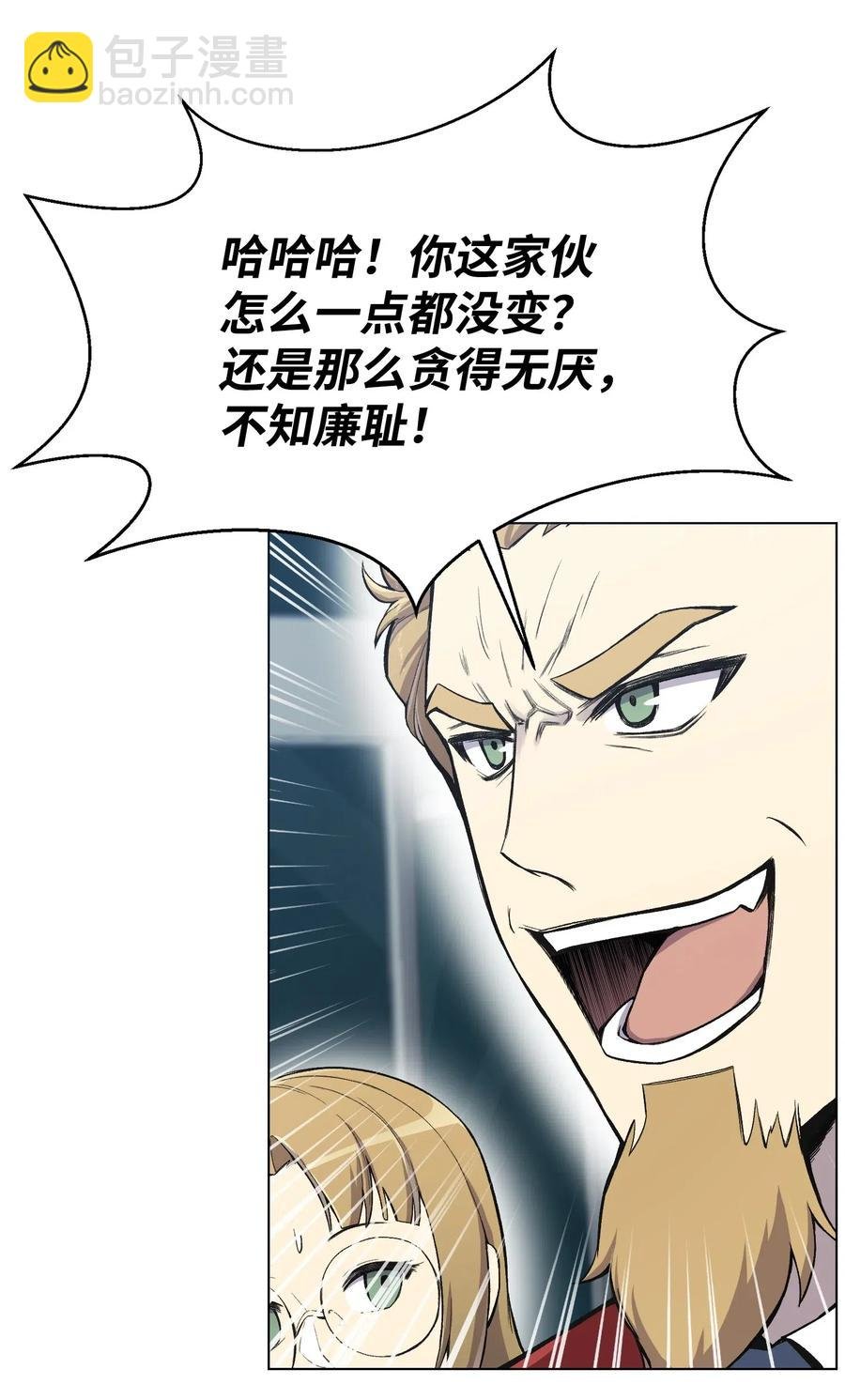 21 七大门派