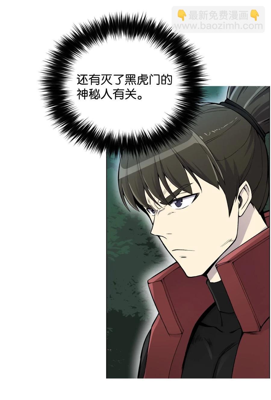 21 七大门派