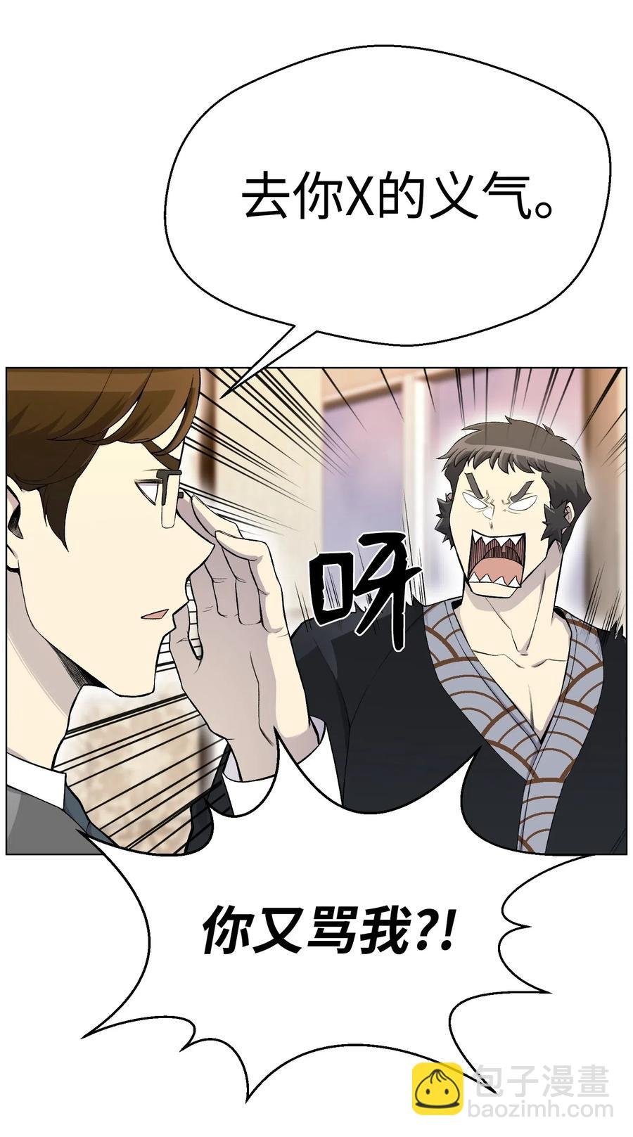 23 彭道川