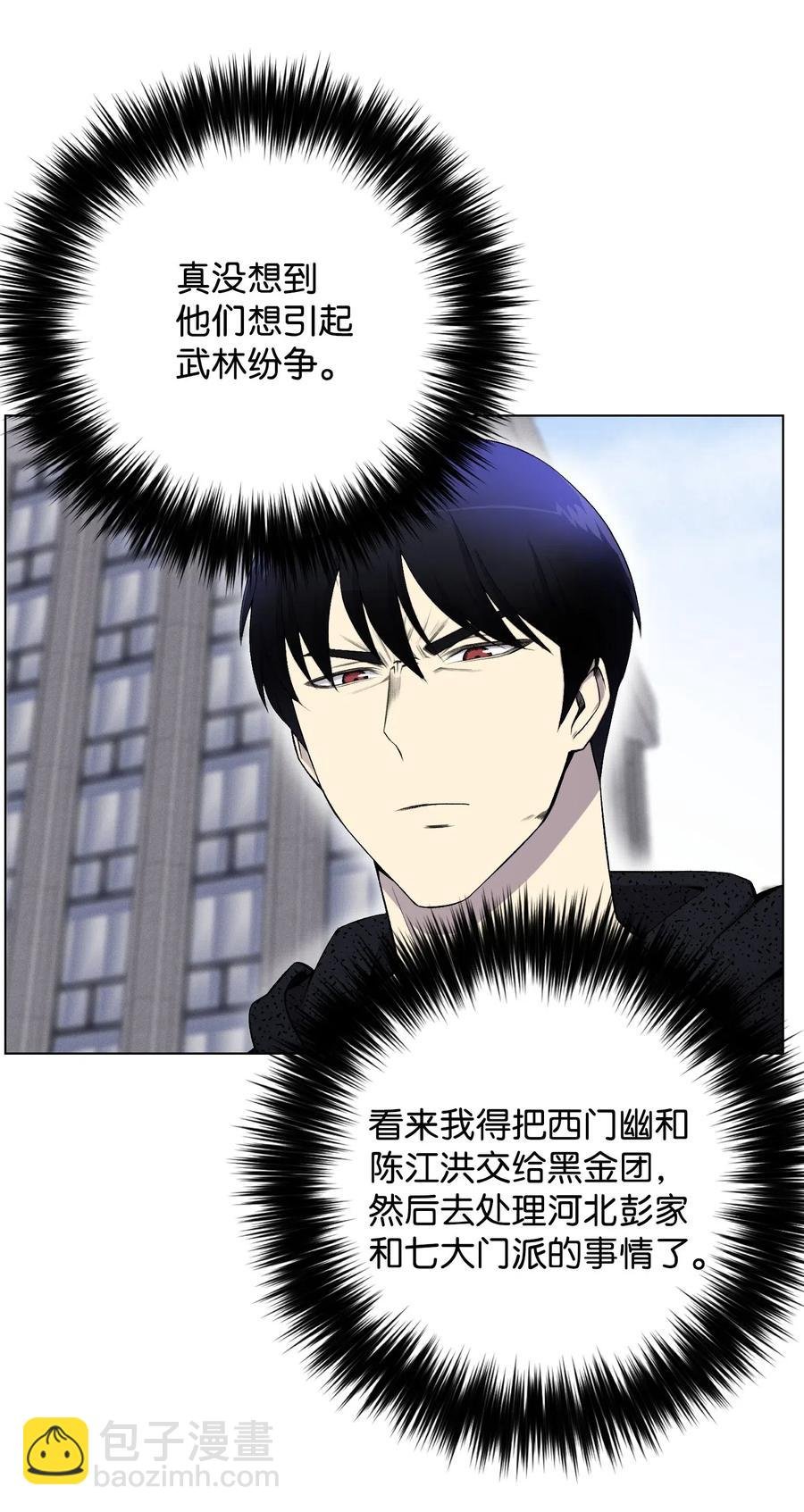 24 朱浩明
