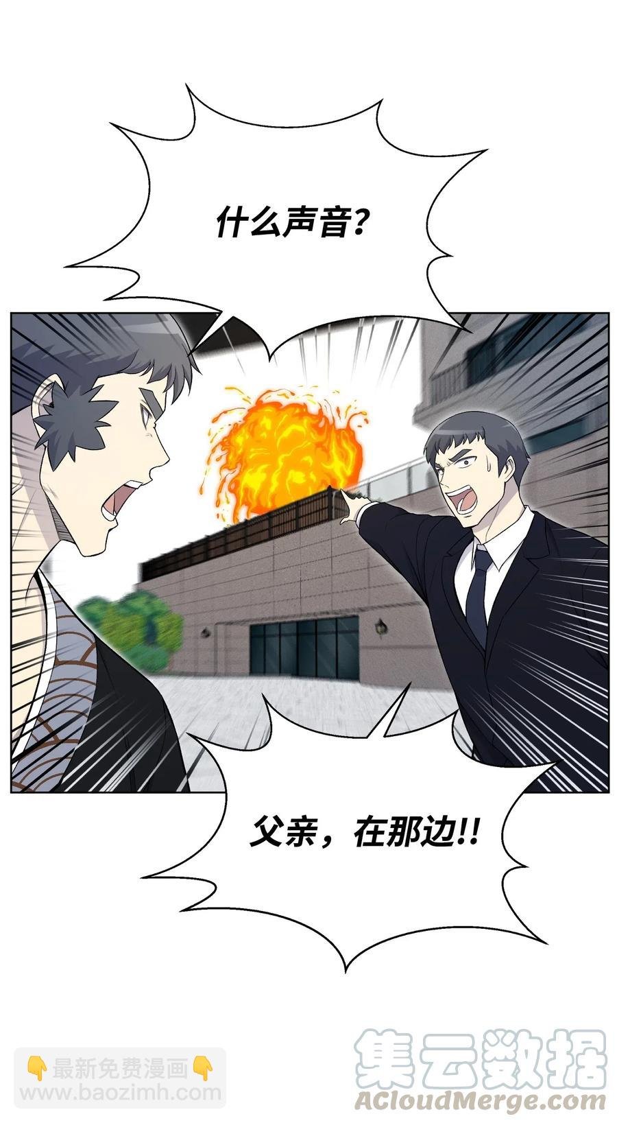 25 醋意爆发