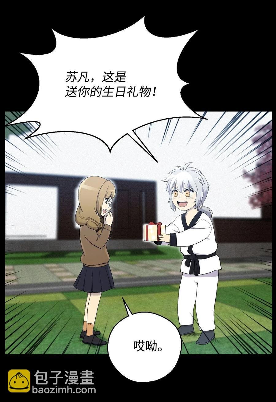 25 醋意爆发