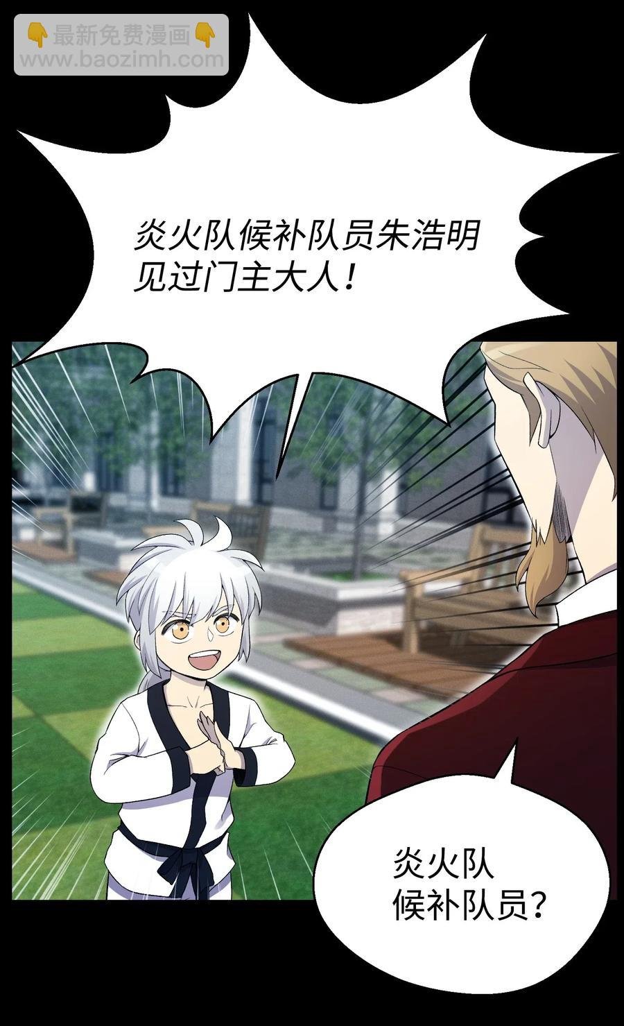 25 醋意爆发