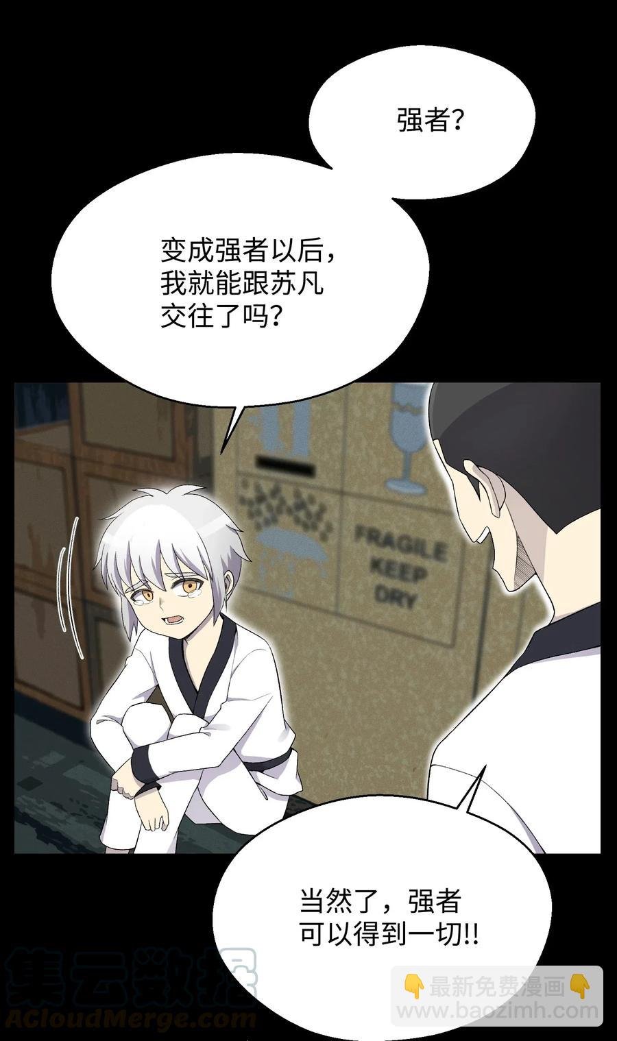 25 醋意爆发