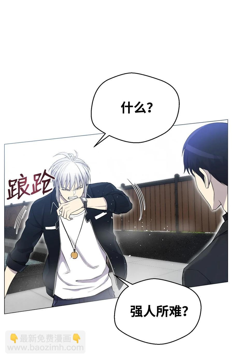 26 绝不服输