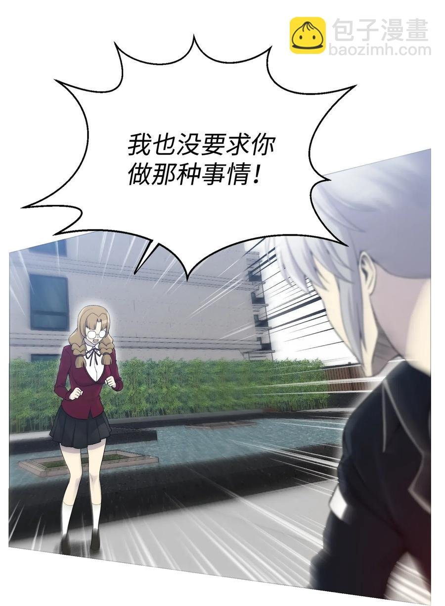 26 绝不服输