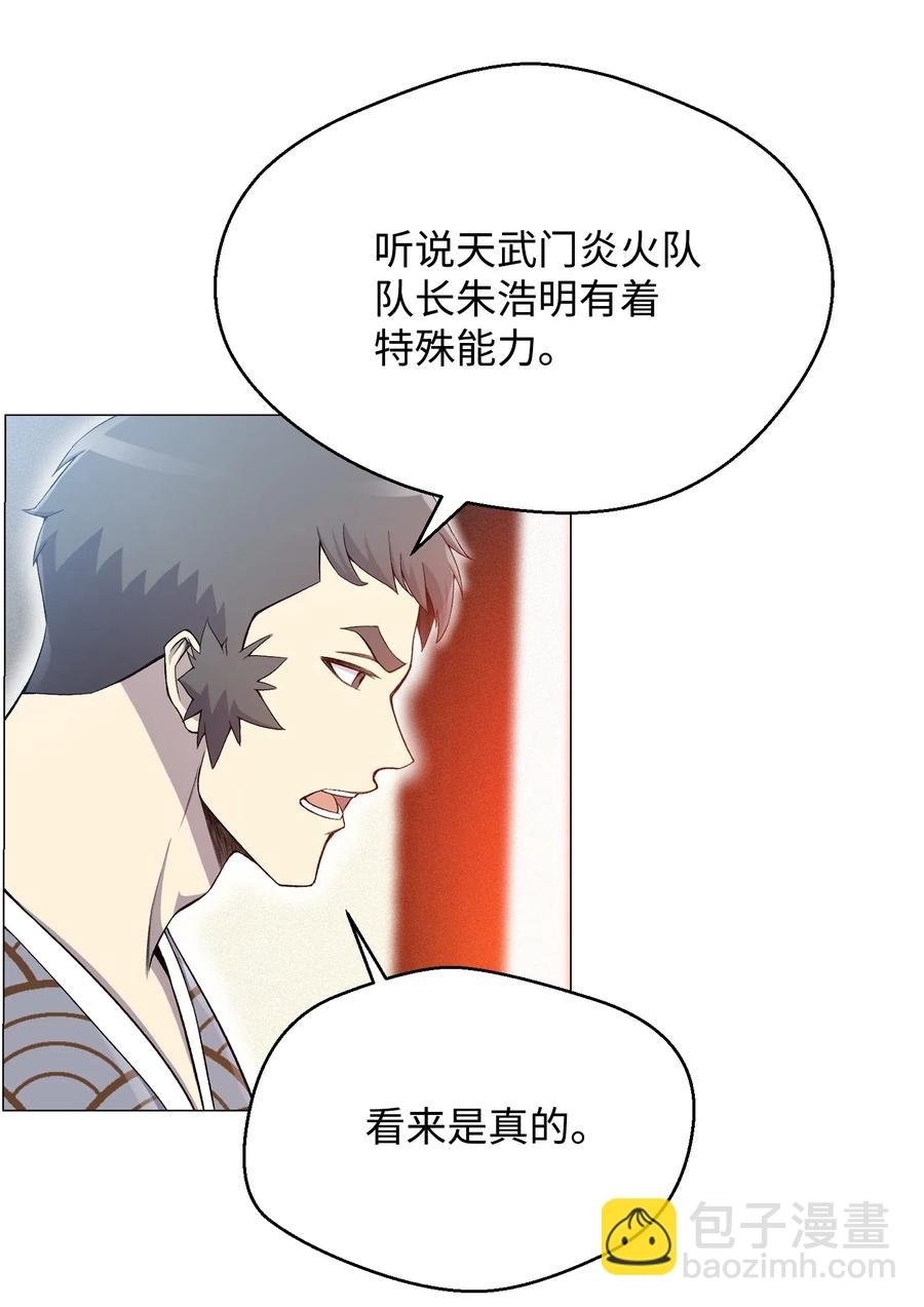 26 绝不服输