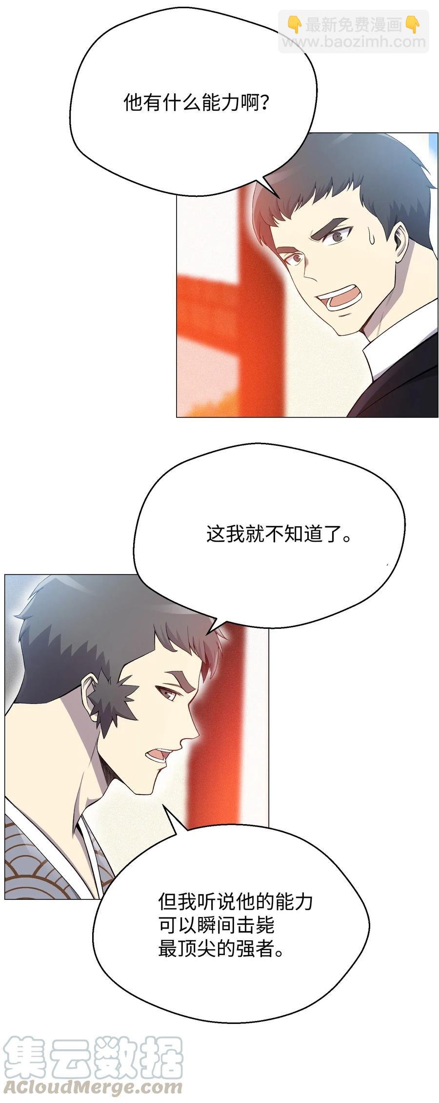 26 绝不服输
