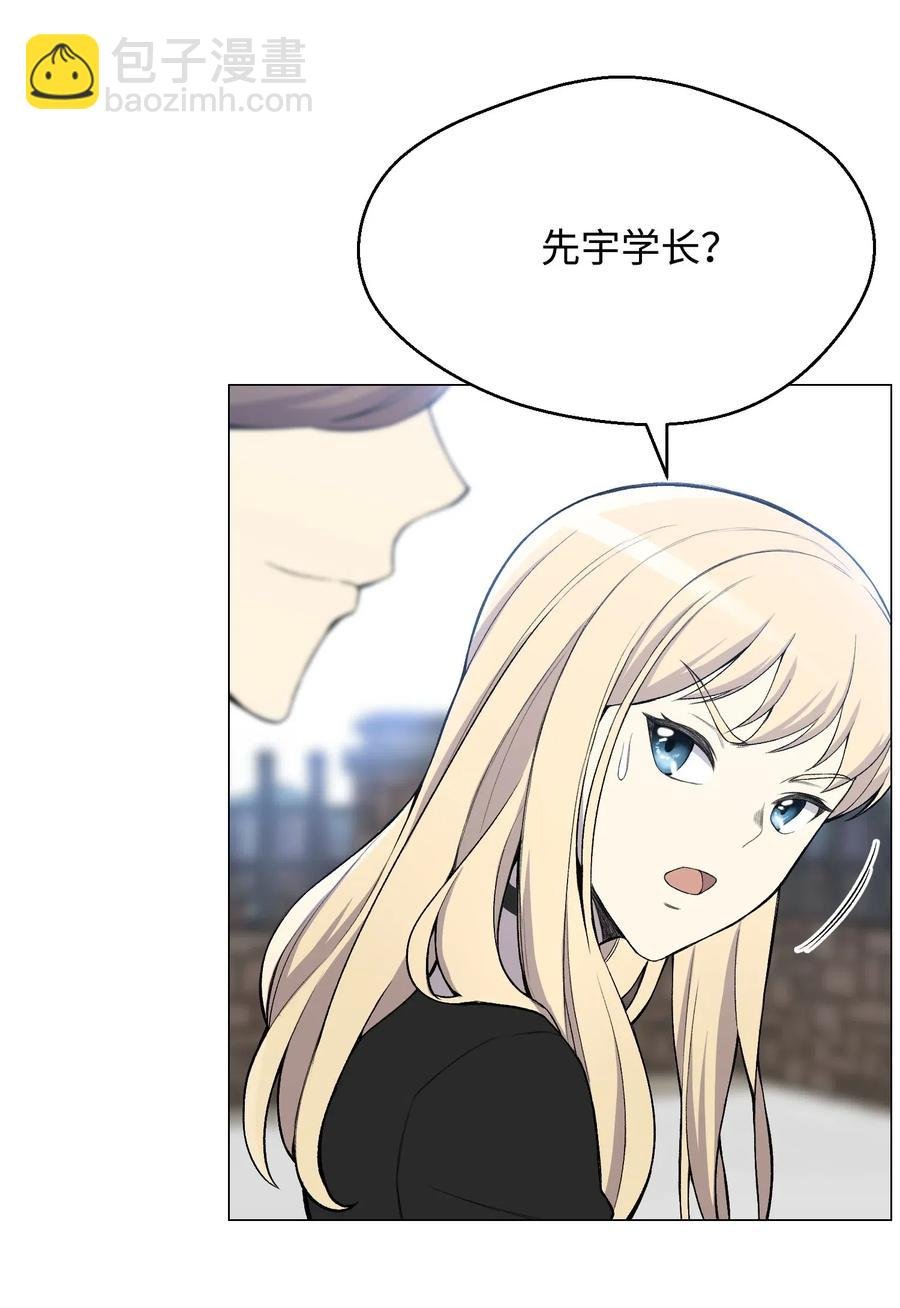 28 你必须嫁给我