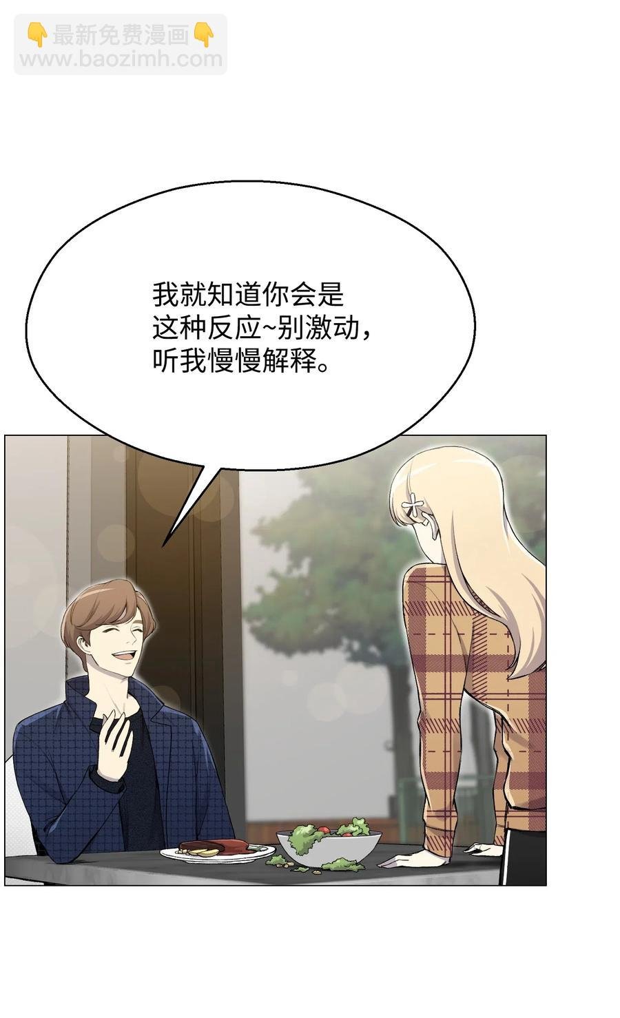 29 暗流涌动