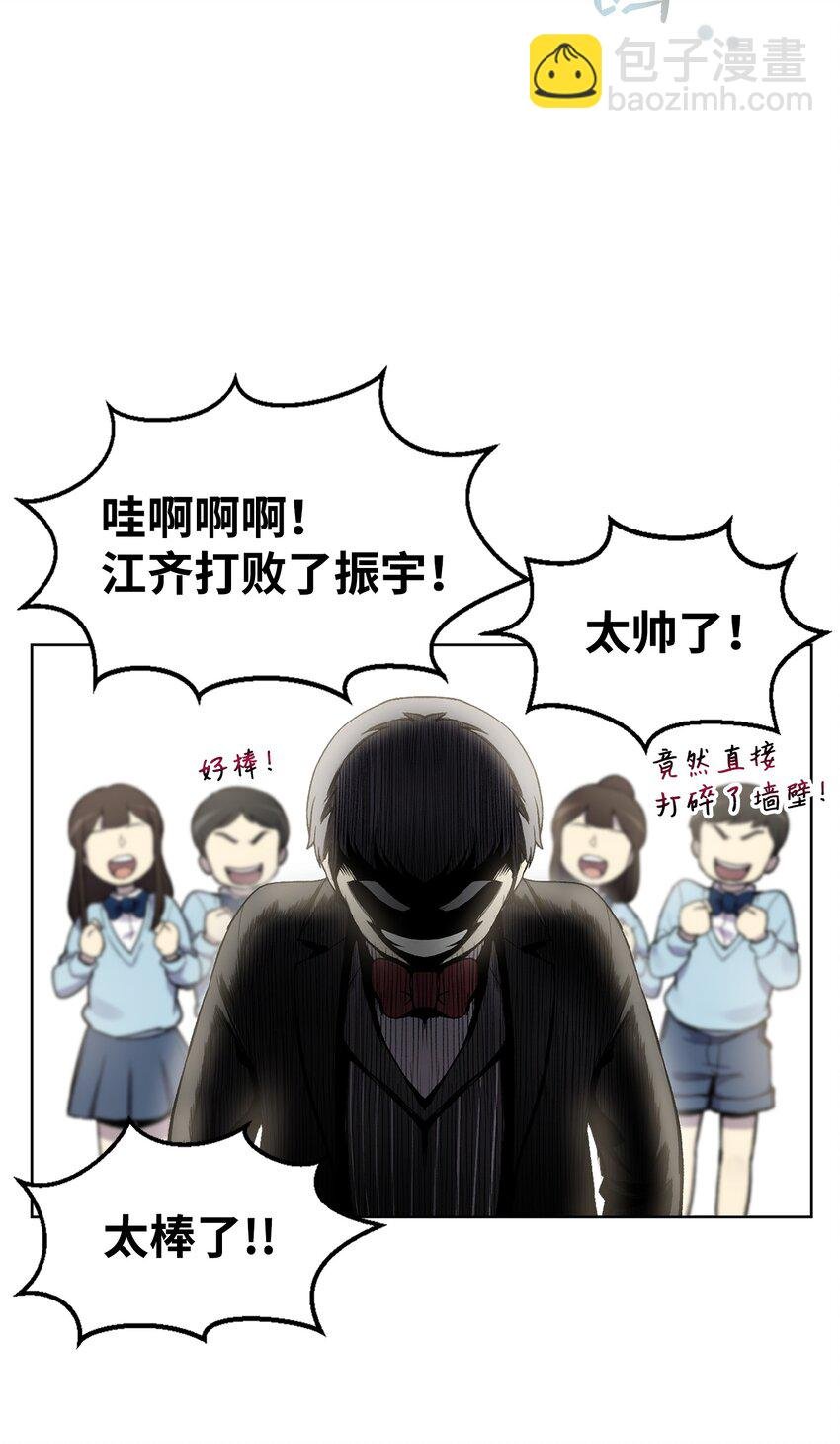 03 恐怖变身