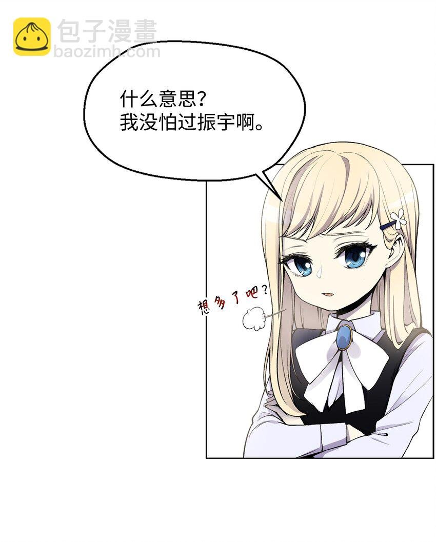 03 恐怖变身