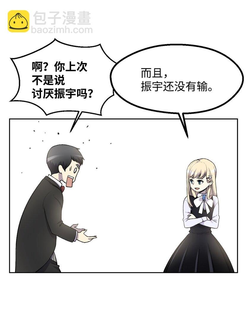 03 恐怖变身