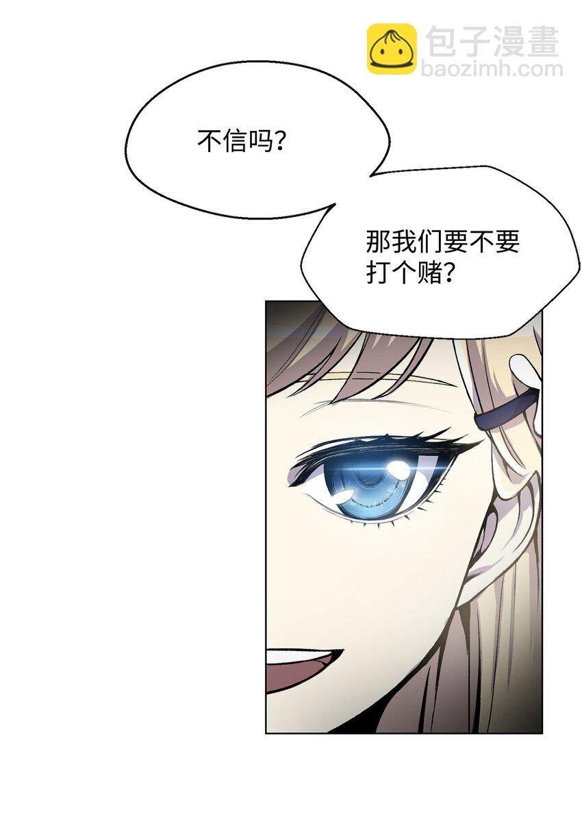 03 恐怖变身