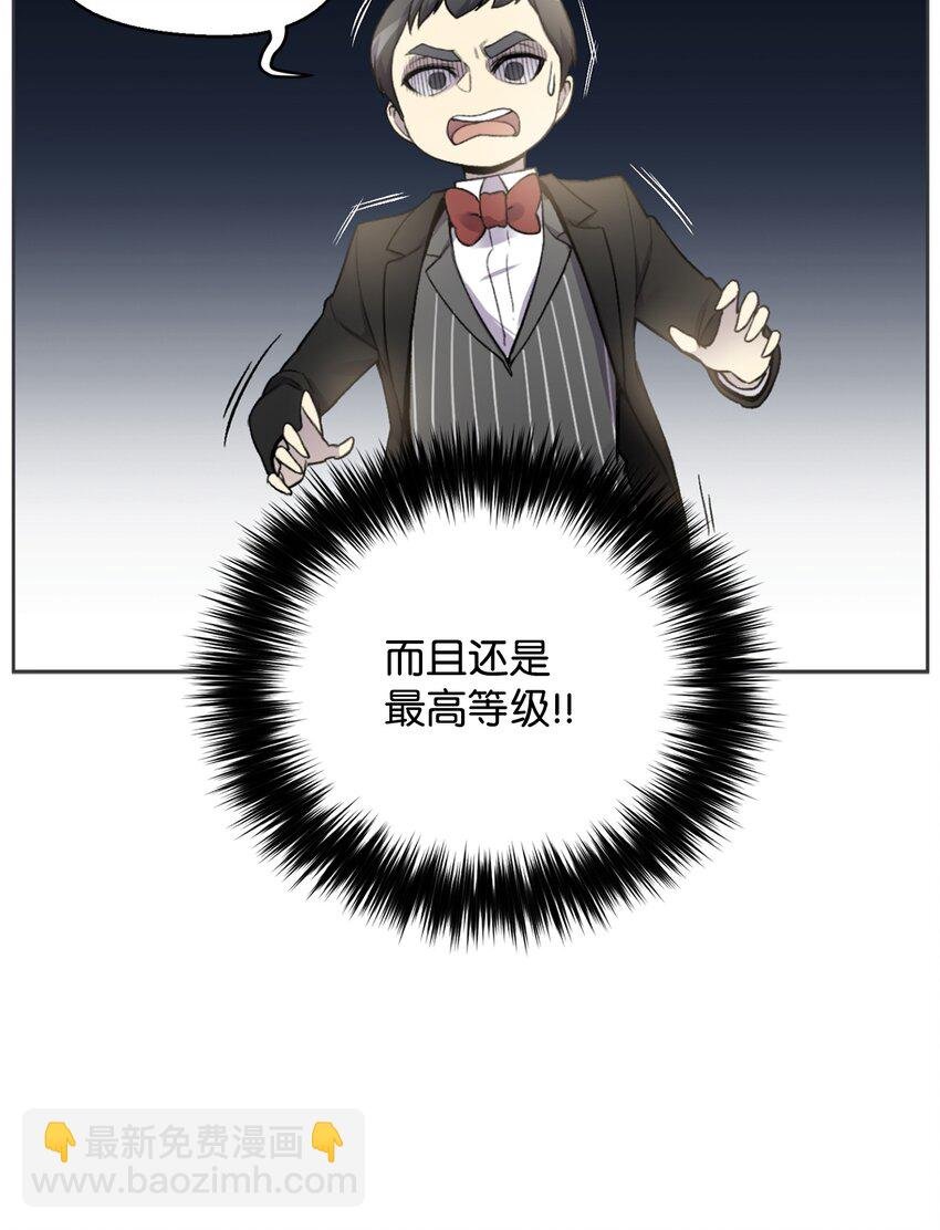 03 恐怖变身