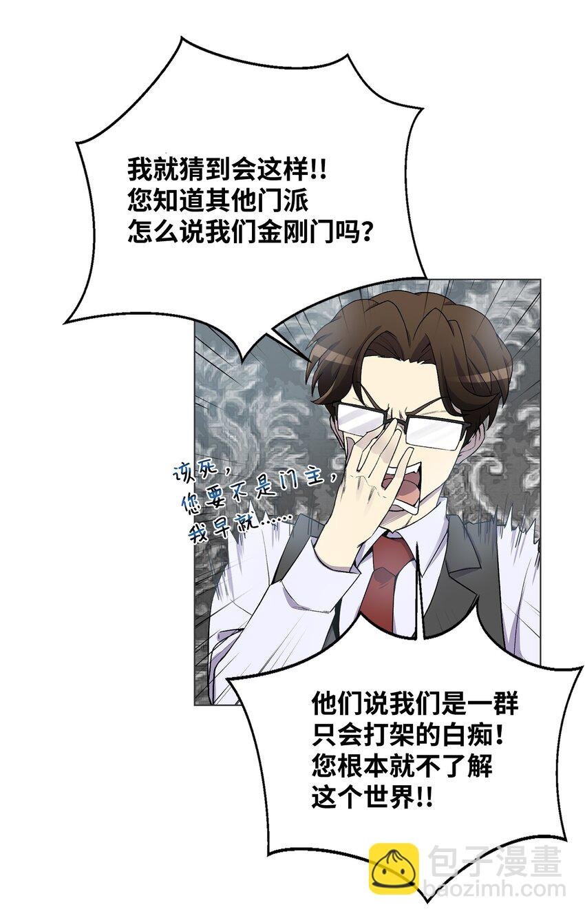 03 恐怖变身
