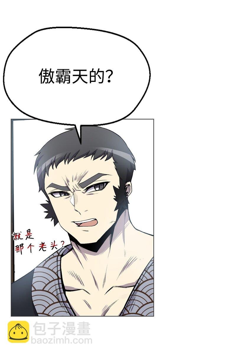 03 恐怖变身