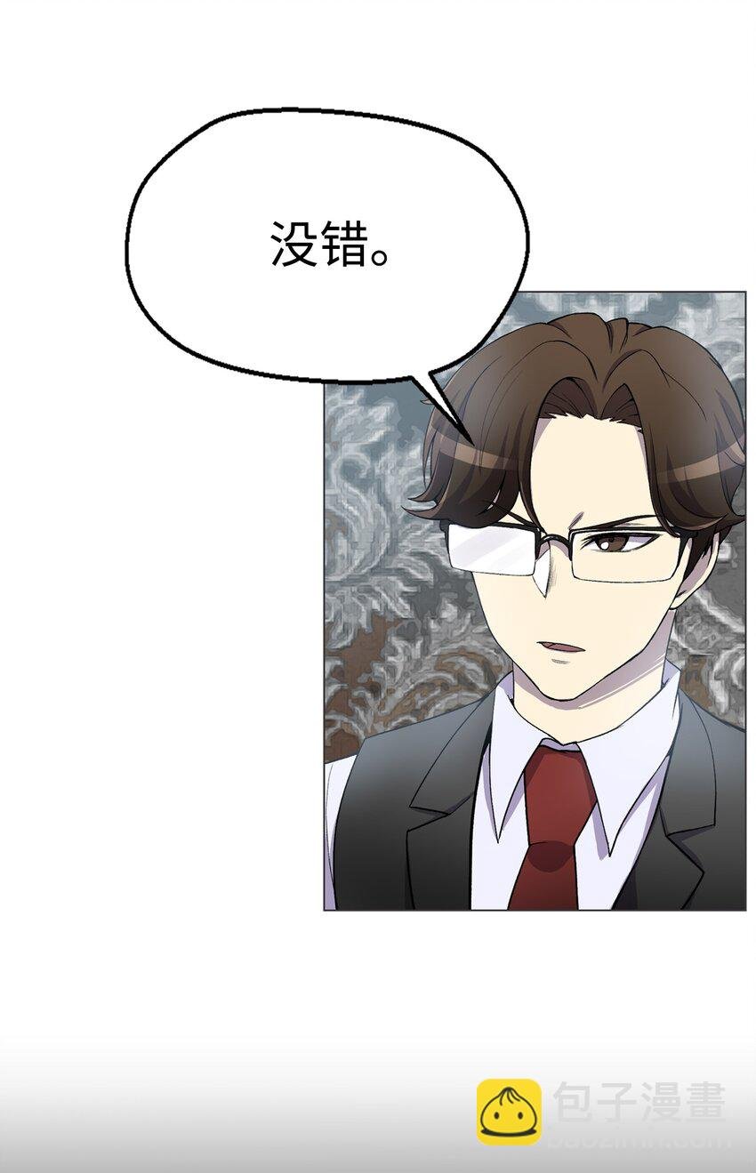 03 恐怖变身