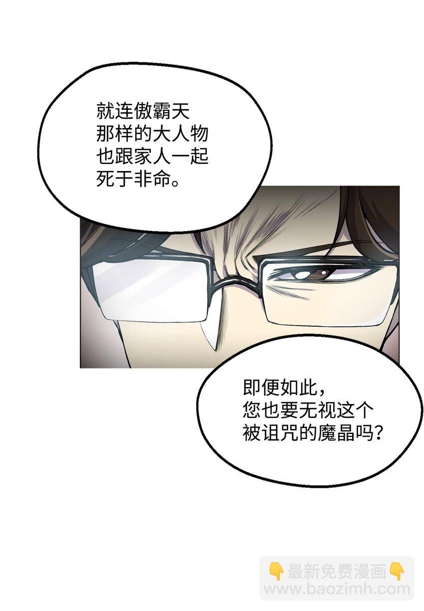 03 恐怖变身