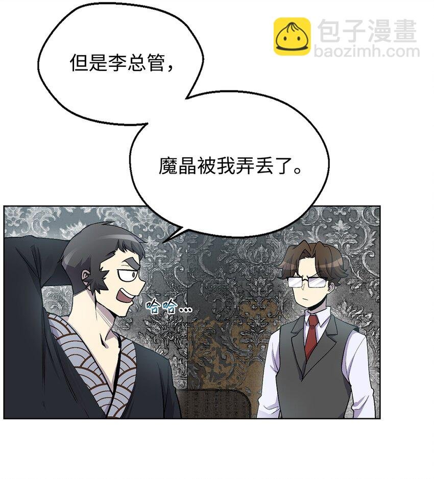 03 恐怖变身