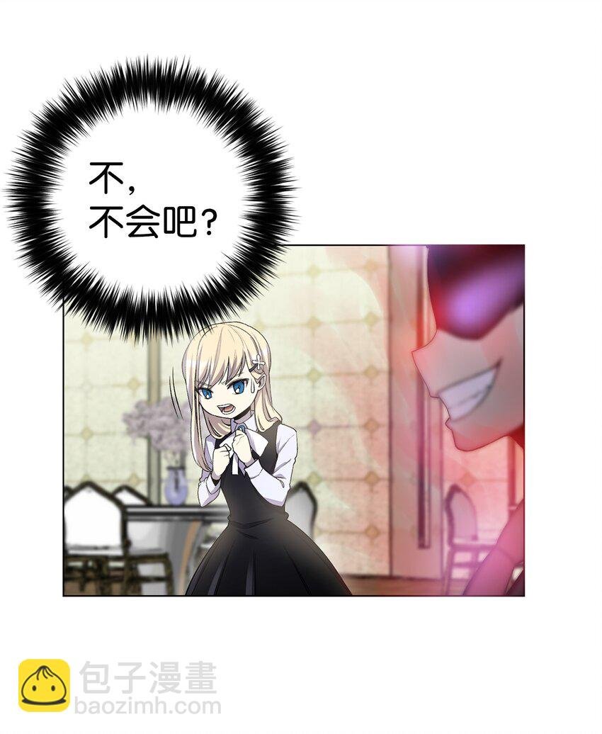 03 恐怖变身