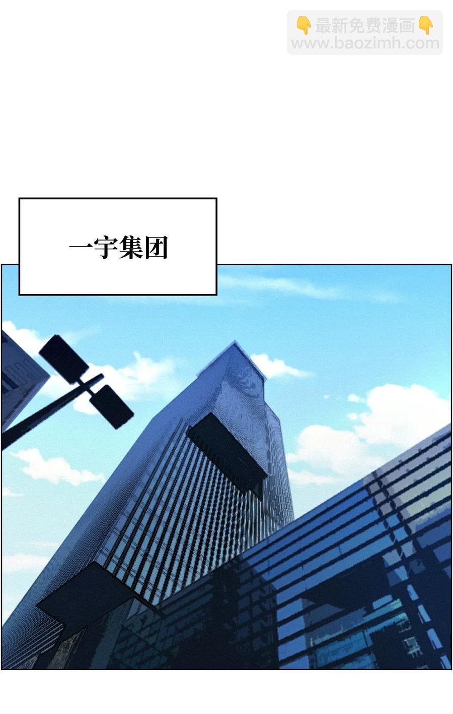 30 巨额投资