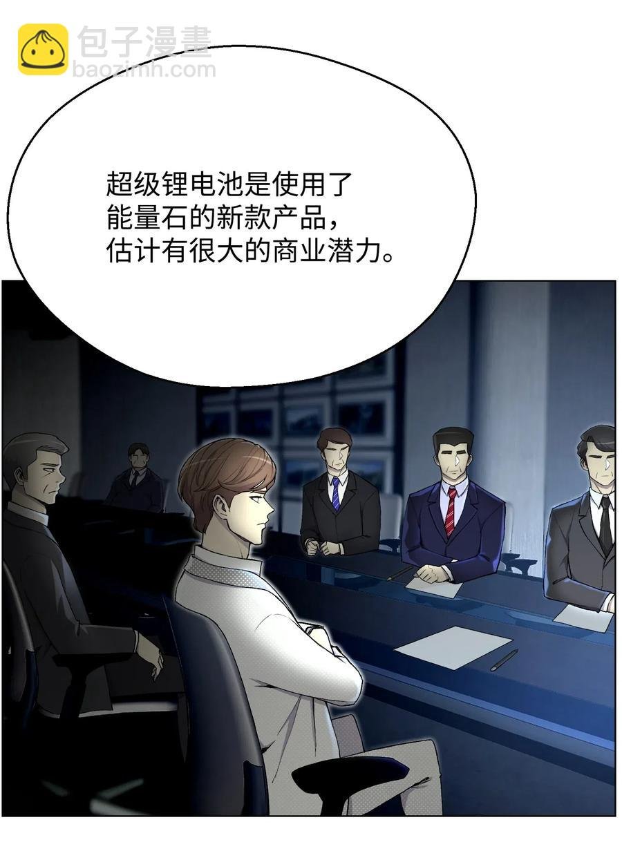 31 质问