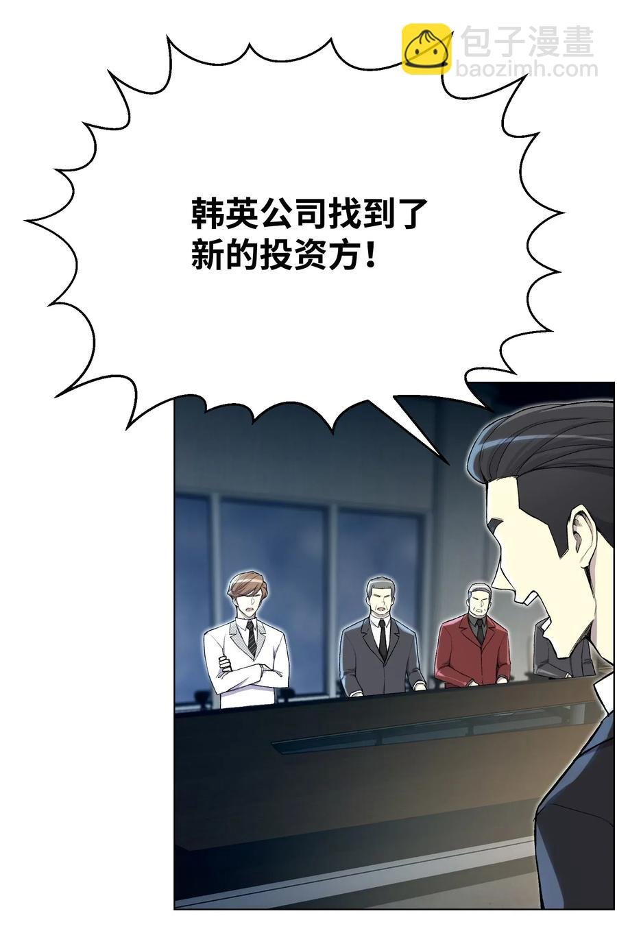 31 质问