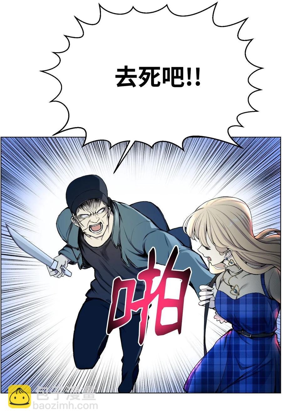 31 质问
