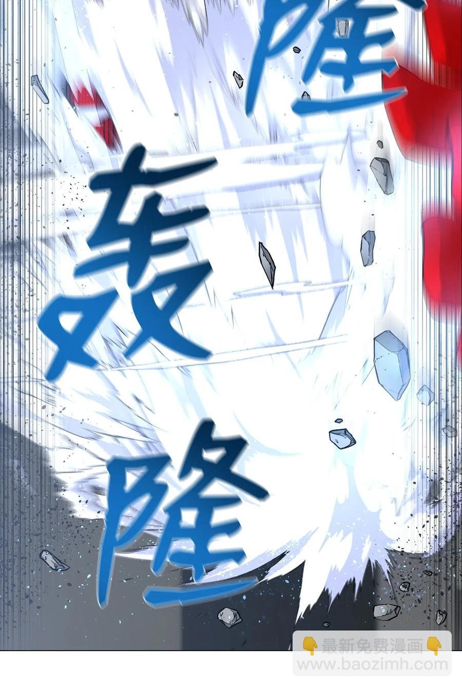 36 危机