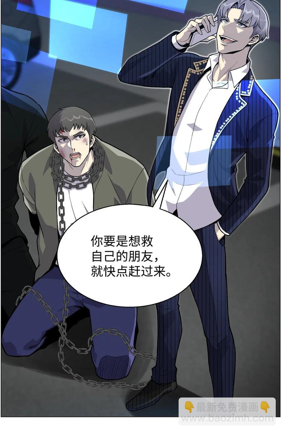 36 危机