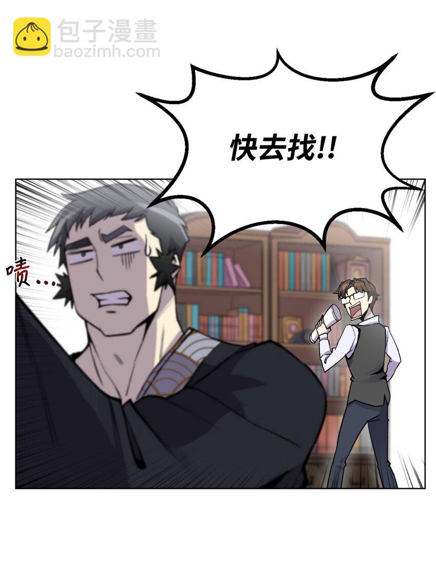 04 这小子是怪物